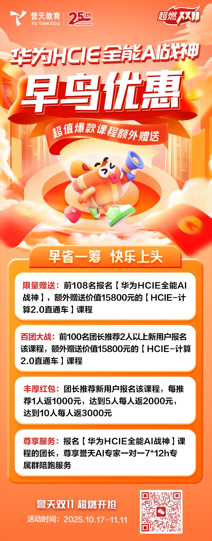 img_v3_02r5_ffea3417-8fb9-4676-b94e-f0f28c371d8g.jpg img_v3_02r5_ffea3417-8fb9-4676-b94e-f0f28c371d8g.jpg