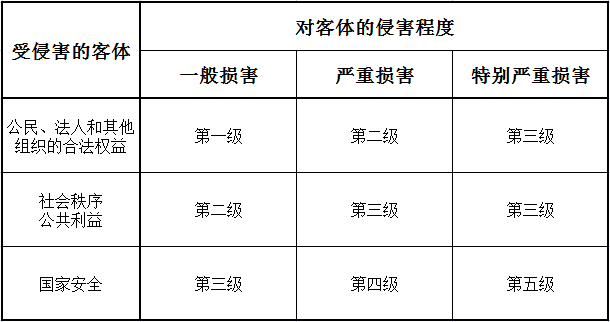640 (2).png