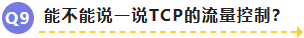9.png