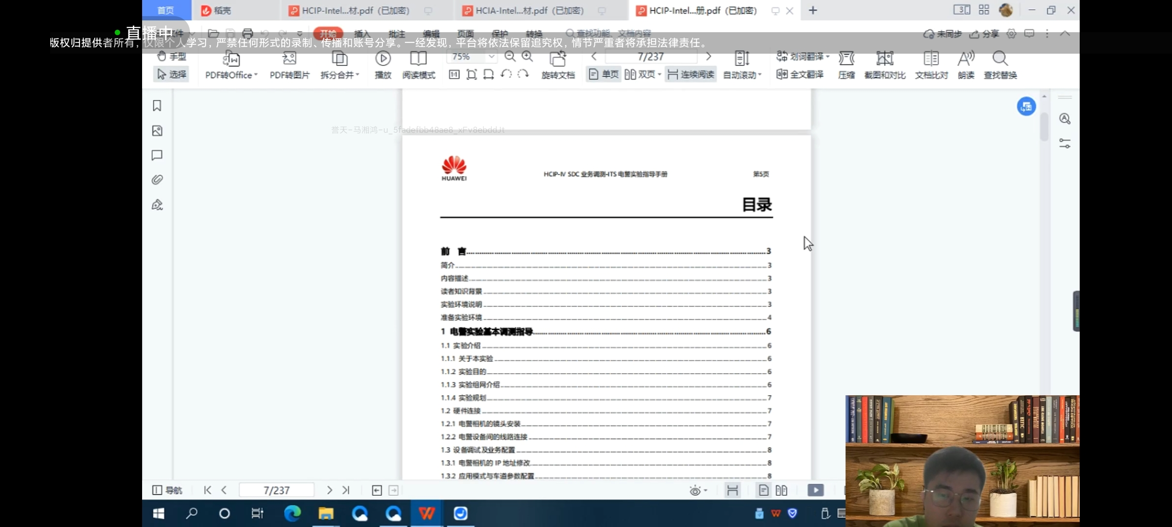 企业内训合作案例.png