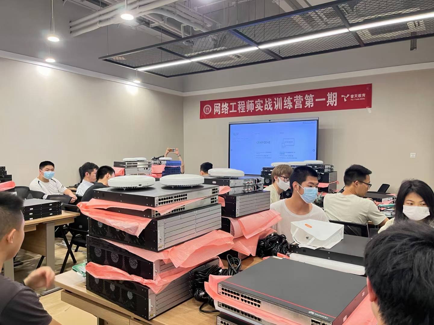 2023年网络实训营第一期3.jpg
