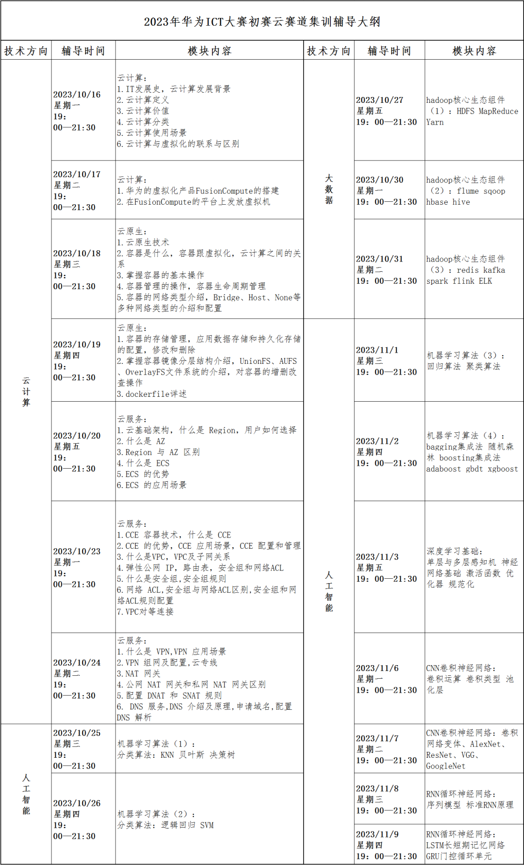 640 (3).png