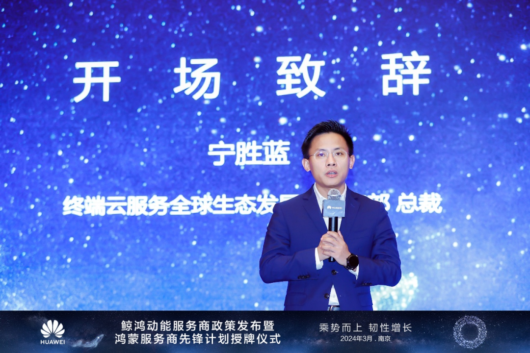 誉天教育-誉天教育获HarmonyOS认证授权2.png
