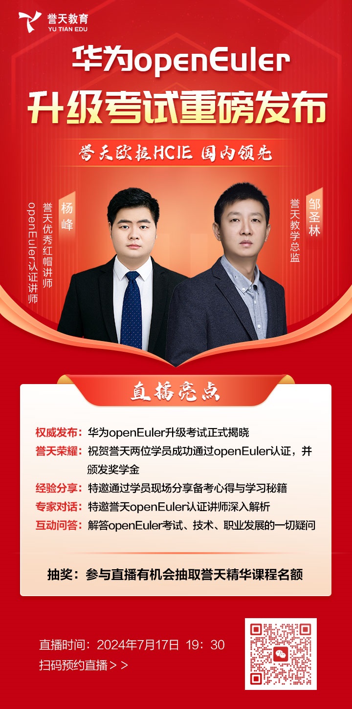 欧拉直播(1).jpg 欧拉直播(1).jpg