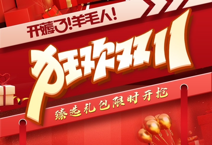 秒杀4(11)(1).jpg