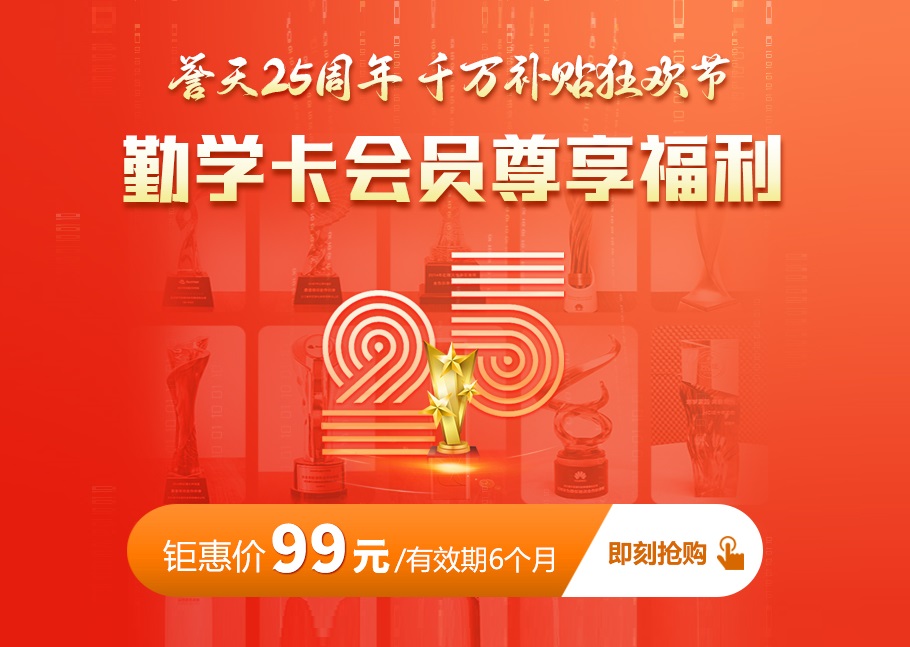 勤学卡V3(15)(1).jpg