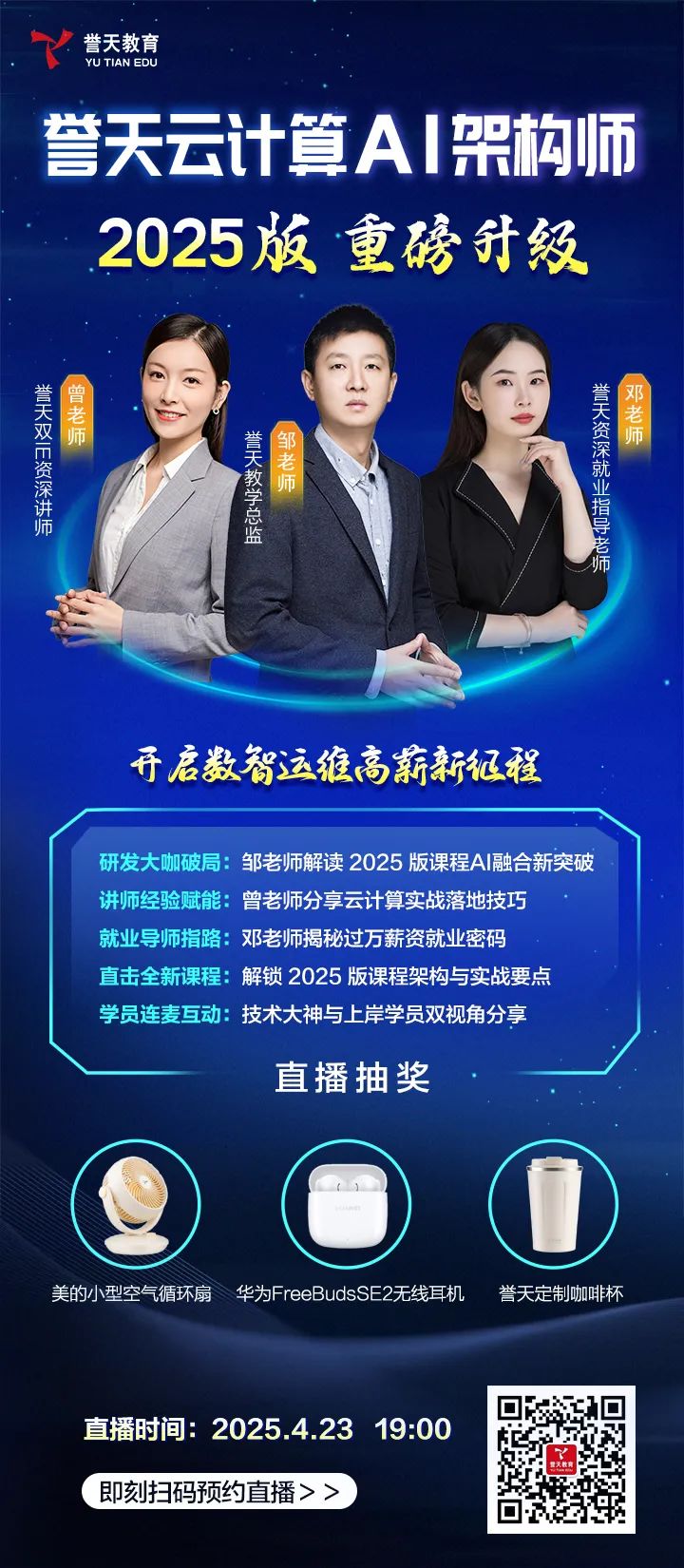 微信图片_20250423141508.jpg