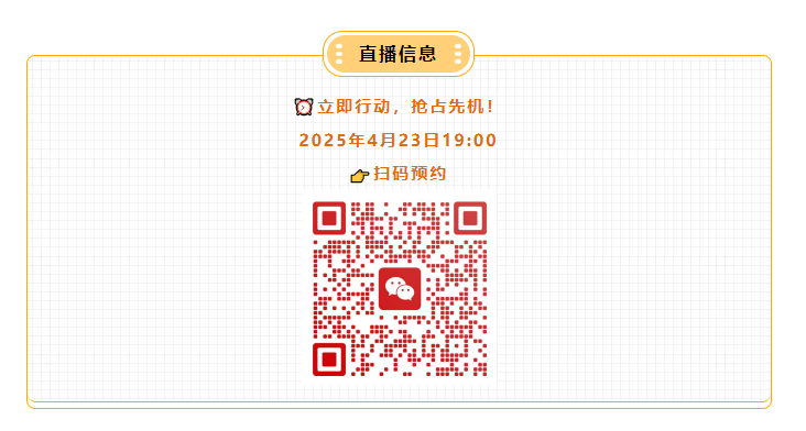 微信图片_20250423141728.png
