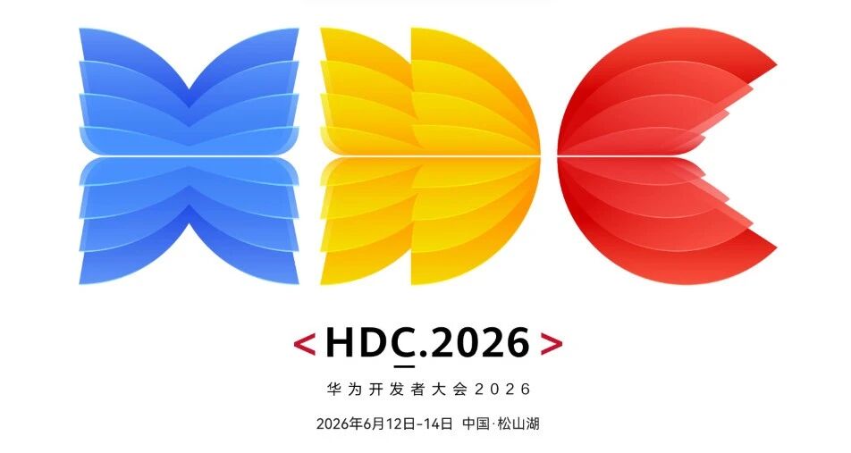 誉天教育-HDC 2026深度解读：纯血鸿蒙7.0正式登场，AI重构全场景智慧生态.jpg