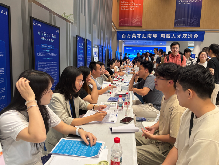 誉天教育-百万英才汇南粤!2026鸿蒙人才双选会深圳开启,头部企业高薪抢人.png 誉天教育-百万英才汇南粤!2026鸿蒙人才双选会深圳开启,头部企业高薪抢人.png