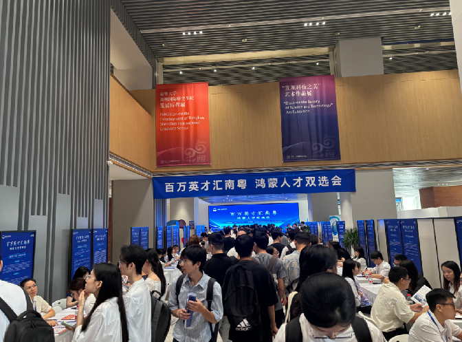 誉天教育-百万英才汇南粤!2026鸿蒙人才双选会深圳开启,头部企业高薪抢人.png 誉天教育-百万英才汇南粤!2026鸿蒙人才双选会深圳开启,头部企业高薪抢人.png