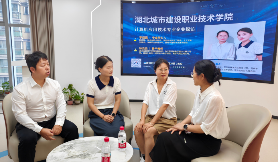 誉天教育-本次誉天教育携手湖北城市建设职业技术学院计算机应用专业企业探访暨直播分享活动圆满收官.png