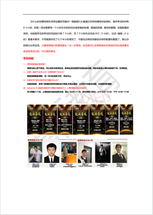微信图片_2026-09-10_142846_119.png