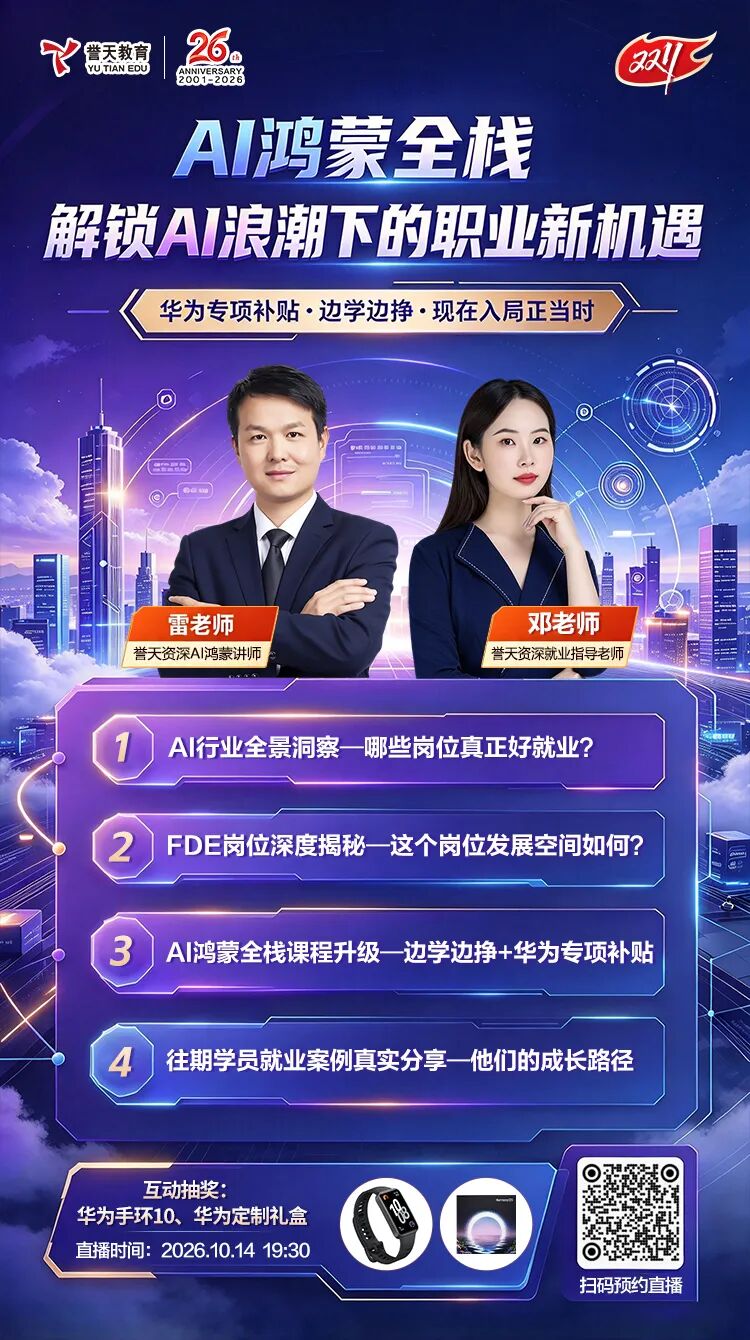 微信图片_2026-10-14_153949_222.jpg